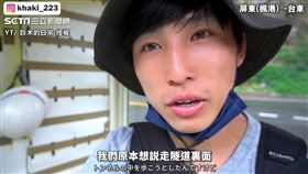 ▲「鈴木」到屏東找獨居阿公。（圖／鈴木的日常　授權）