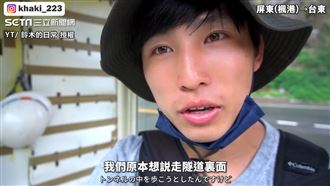 徒步環島隧道禁行人　遇暖心伯順載