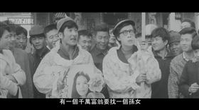 翻攝自再見台北數位修復預告＋翻攝自豆瓣電影