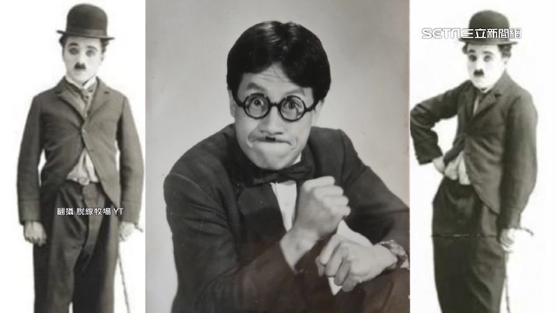 台版卓別林紅到抓不住！豬哥亮讚脫線