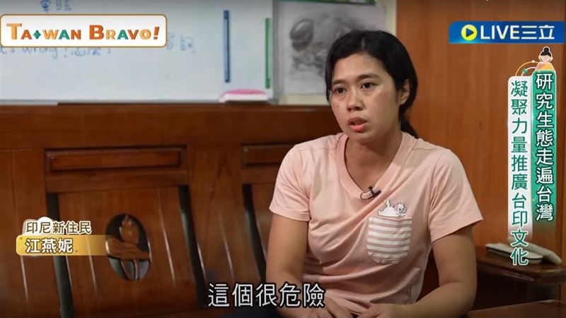研究生態走遍台灣　凝聚推廣台印文化