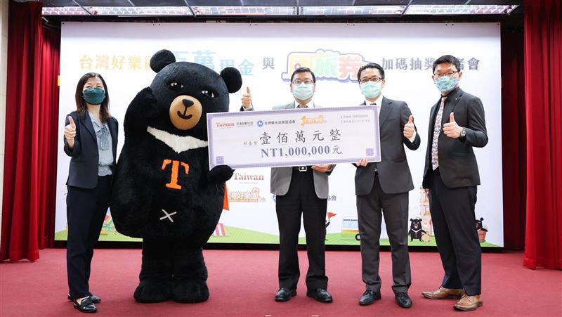 國旅券加碼中獎名單！1百萬得主出爐