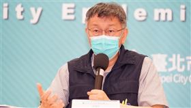柯文哲疫情記者會。（圖／北市府提供）