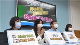 國民黨團籲延後調漲健保部分負擔費用國民黨立法院黨團總召曾銘宗（右2）、書記長萬美玲（左2）、副書記長謝衣(鳳)（右1）及立委呂玉玲（左1）10日在立法院舉行記者會，質疑政府在疫情嚴峻、萬物齊漲，民眾忙於防疫之際，卻還要調漲健保部分負擔費用，建議延到112年1月1日實施。中央社記者王飛華攝  111年5月10日