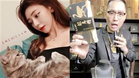 長瀨昆妮　連千毅　翻攝自臉書