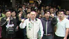 秀山市場強制點交 百名攤商抗議