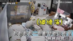 ▼▲媽媽很生氣來興師問罪。（圖／網友 鍾承恩 授權）
