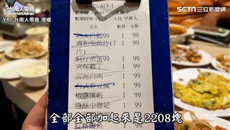 熱炒店怎麼吃划算？點16道只要兩千