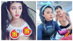 安迪,林吟蔚,棄嬰