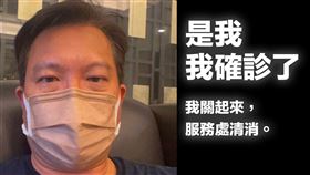 陳文政,確診,快篩,議會,質詢(翻攝自 陳文政 臉書)