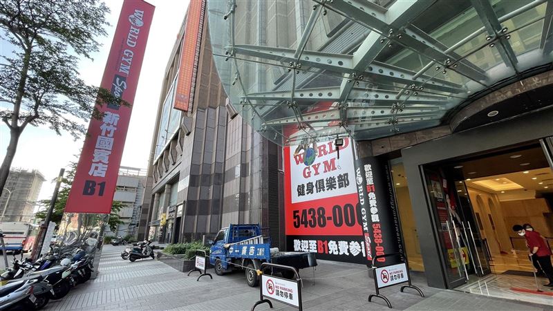 World Gym新竹店遭勒令停業
