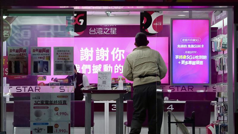 全台斷訊！台灣之星：依規減免月租費
