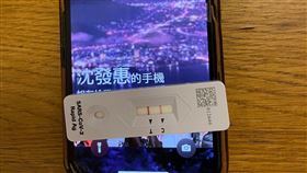 民進黨籍立委沈發惠發文透露，自己早起發燒、頭昏沈，快篩結果是陽性。（圖／翻攝自沈發惠臉書）