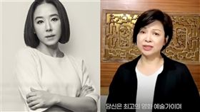 姜受延 楊貴媚（圖／翻攝自YouTube）