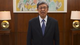 陳建仁代表我國參與全球新冠肺炎高峰會（圖／外交部YouTube）