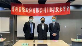 寶陞董事長黃楷倫（圖中）、副總經理鄭弘寬（圖右）。（圖／寶陞提供）