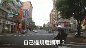 新北市,林口,行車糾紛,強制罪,