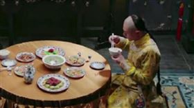 如懿和乾隆的年夜飯！比電視劇苦多了