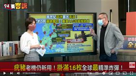 康仁俊講解美國A10攻擊機