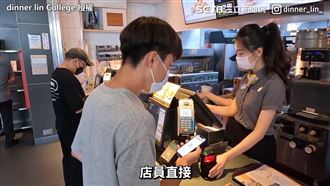 麥當勞怎點餐划算　大學生曝2招攻略