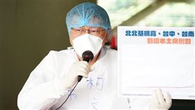 柯文哲視察木柵機廠防疫急門診。(圖/台北市政府提供)