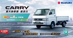 ▲舊換新45.8萬起，領牌即贈頂級米其林隔熱紙及多重優惠（圖／業者提供）