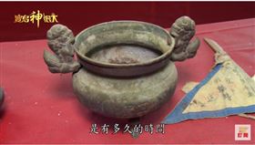 ▲雲林台西五條港安西府的開基香爐。（圖／寶島神很大）