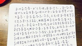 注音.情勒,冷戰,信件,教育(翻攝自 爆廢公社)