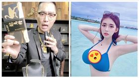 連千毅,謝薇安,盜圖（合成圖／翻攝畫面）