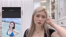 謝薇安。（圖/謝薇安IG）