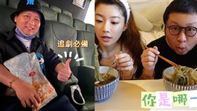 納豆，依依。(圖/臉書)