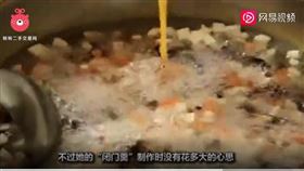 閉門羹（圖／翻攝自網易視頻）