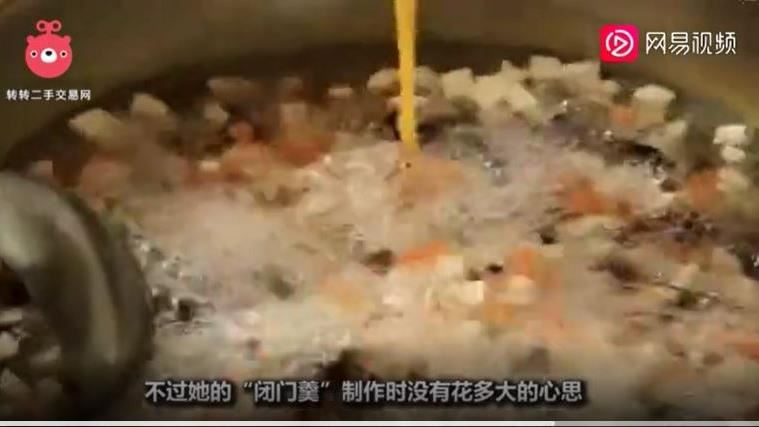 「閉門羹」真的可吃！裡面只加2配料