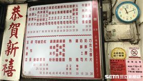 佛心早餐／記者張雅筑攝