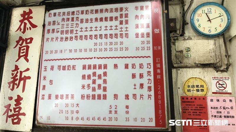 超佛早餐紅茶8元　老闆：讓人吃得起