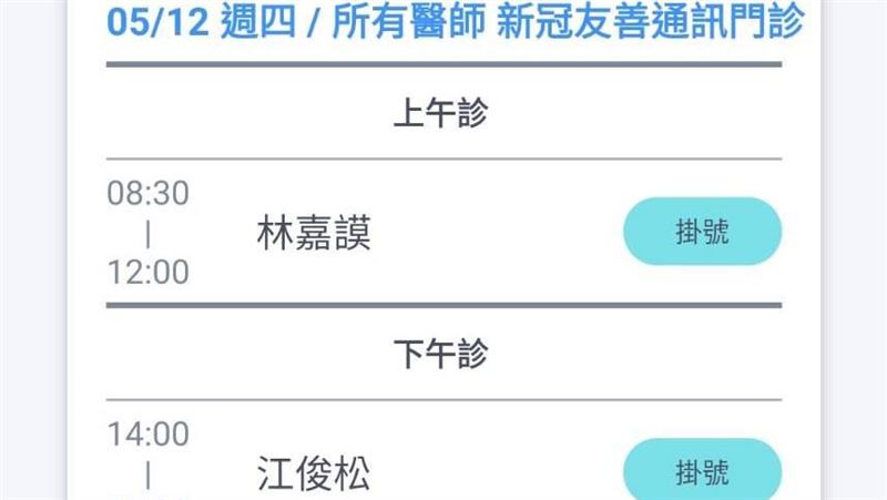 快篩陽=確診上路　新光醫改下午預約