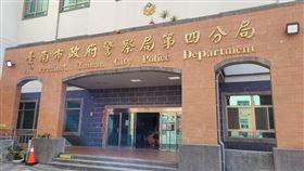 台南警四分局（記者游承霖攝）