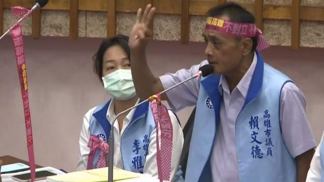 老國民黨員跳船挺陳其邁　黨部：同情