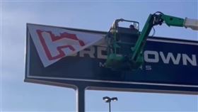 今早Lordstown招牌換上鴻海招牌。（圖／鴻海提供）