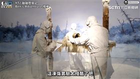 ▲台幣188萬的日本房子。（圖／融融歷險記 授權）
