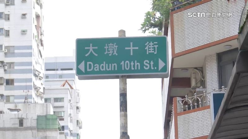 議員會勘常撞路口　竟直擊「摔眼前」