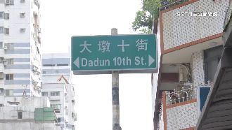 議員會勘常撞路口　竟直擊「摔眼前」