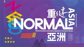 ▲社創市集「島島來」歡迎蒞臨（圖／台南新芽協會提供）