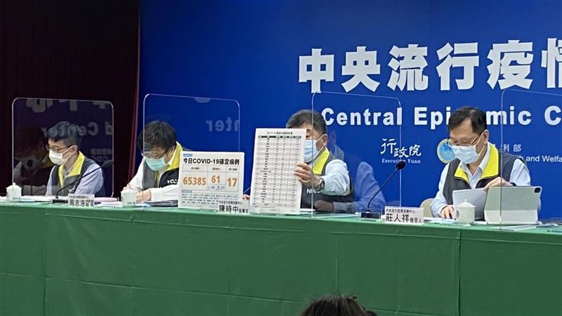 焦糖認同積極染疫？陳時中：盡量不要