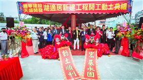 ▲「湖適居」位於湖口鄉公所正後方，周邊生活機能完整（圖／業者提供）