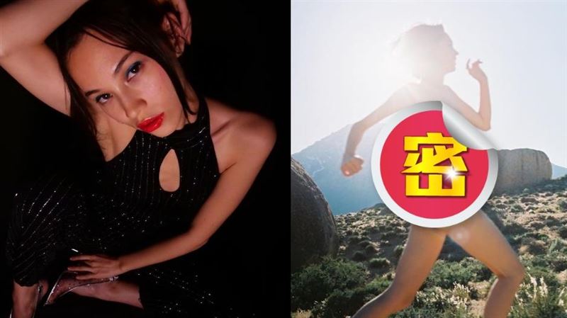 混血女星豁出去！一絲不掛公路旁裸奔
