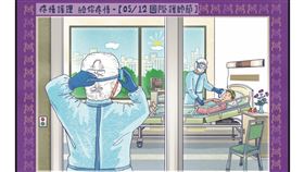 陳時中在今日國際護師節感謝所有護理人員的付出。（圖／指揮中心提供）