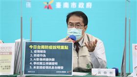 台南,疫情,確診,龍舟賽,端午,停辦