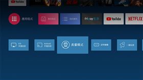 OVO推出搭載第四代「易視界」系統的55吋廣色域電視TA55群眾募資。（圖／品牌提供）