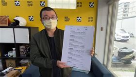 台中市警五分局，施姓員警，月開300罰單，懲罰性調職，時力記者會 (圖／翻攝畫面)